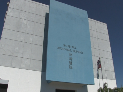 Pacientes del hospital Taiwán en Azua quedan sin atención por paro médico que exige reposición de 14 doctores