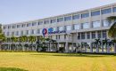 República Dominicana será anfitriona del Americas Investment Forum 2026 para atraer inversión y fortalecer el comercio regional