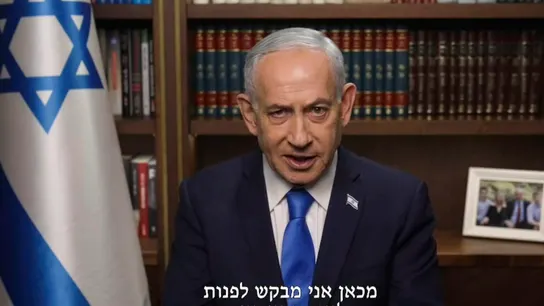 Netanyahu acusa a Irán de intentar asesinar a uno de sus hijos