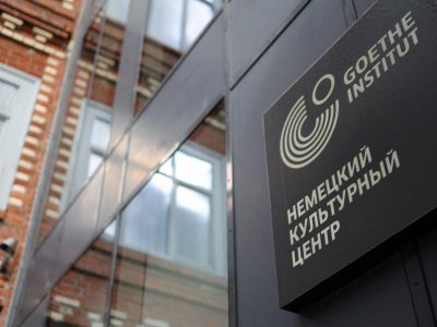 Rusia anuncia el cierre de las filiales del Instituto Goethe tras medidas de Alemania