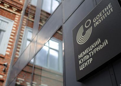 Rusia anuncia el cierre de las filiales del Instituto Goethe tras medidas de Alemania